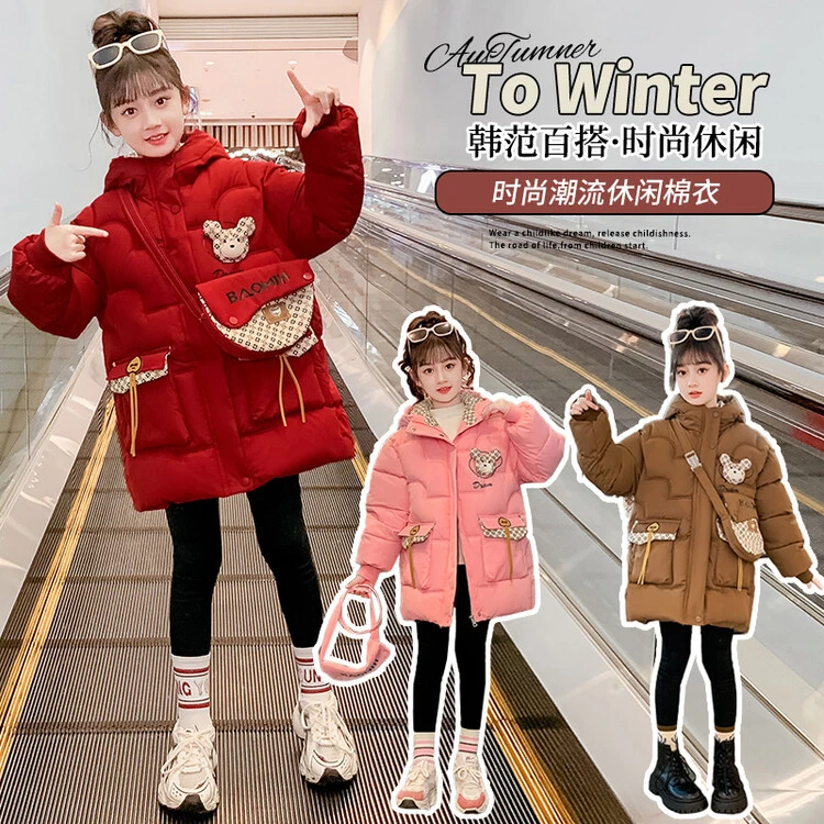 女童棉服冬装2024洋气新款外套中长款棉衣儿童时尚加厚冬季棉袄