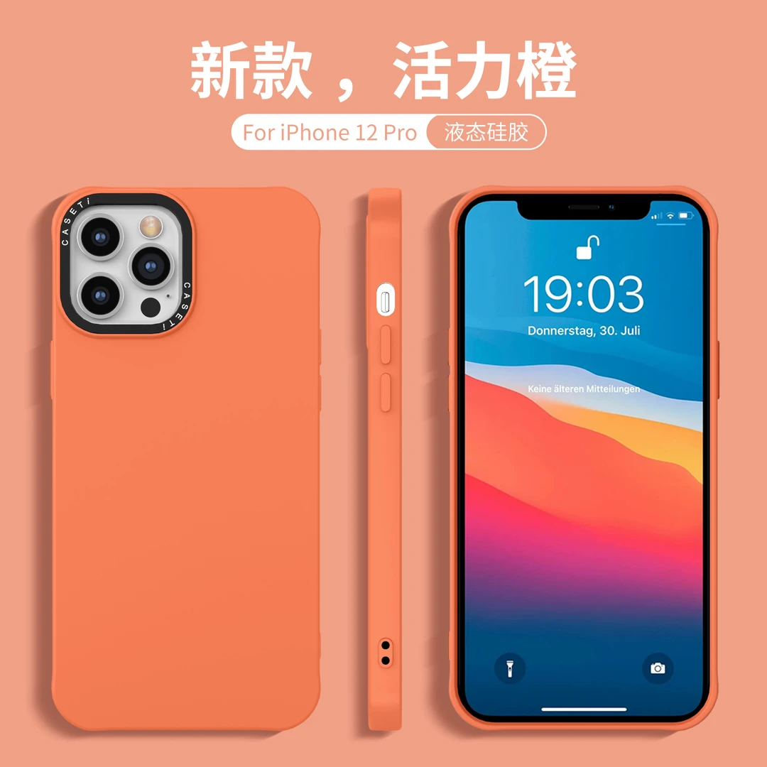 适用于苹果13pro硅胶手机壳14pro黑色硅胶iphone14马卡龙内贴绒布