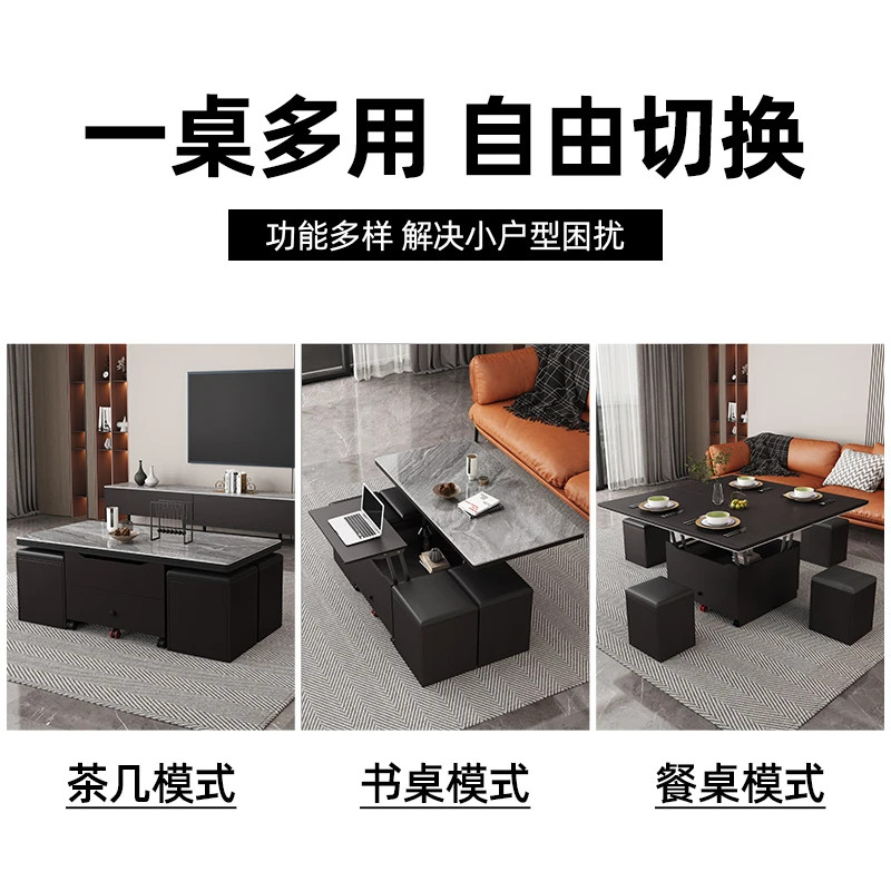 冠喻【交个朋友专享】多功能茶几餐桌两用小户型可升降折叠一桌多用