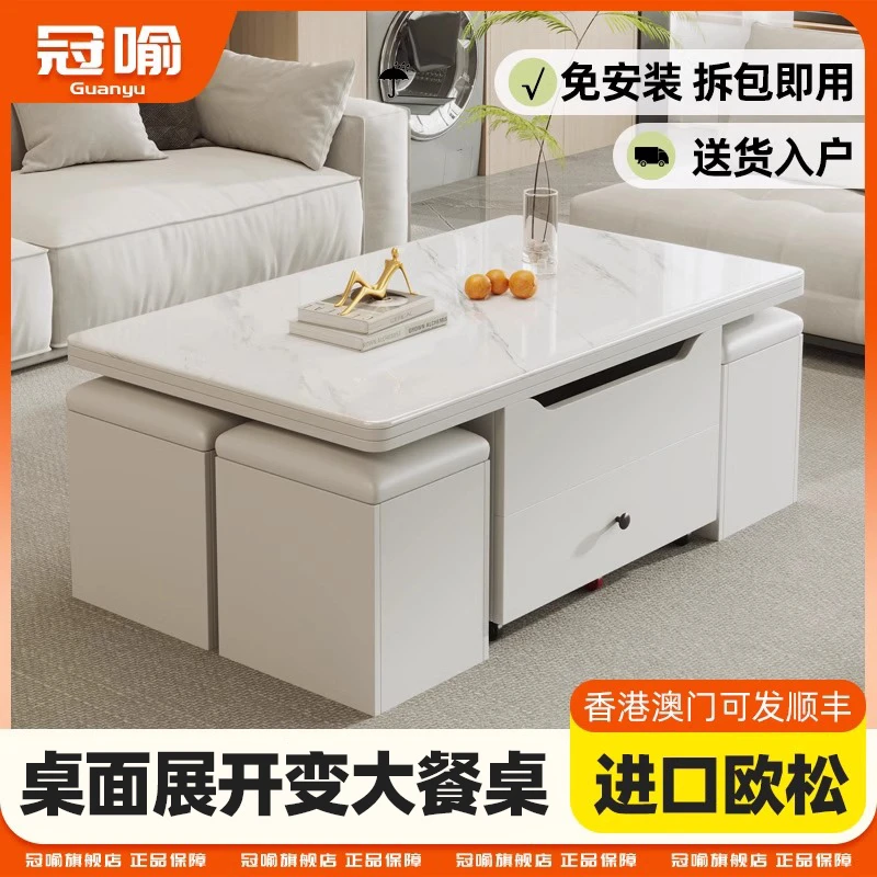 冠喻多功能茶几组合餐桌两用小户型创意升降折叠移动茶几一体饭桌