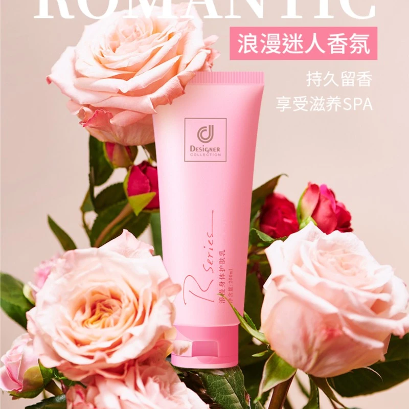 【福利】浪漫身体乳滋润保湿持久留香清爽护肤不油腻细腻芳香嫩肤
