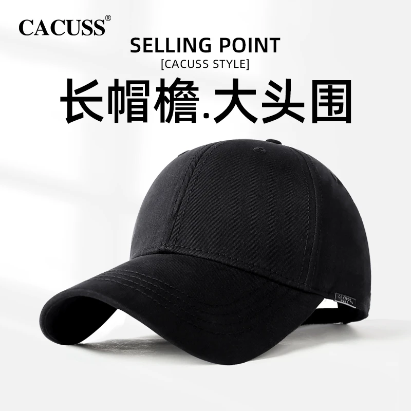 Cacuss棒球帽大头围四季可戴时尚户外百搭潮流透气休闲BQ230583