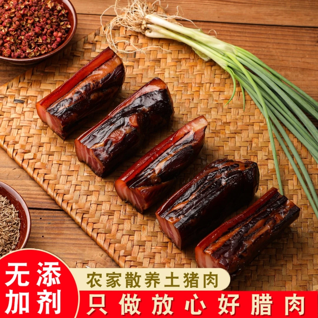 腊肉酱肉农家手工腌制特产土猪五花肉 五花腊肉 五花酱肉礼盒包装