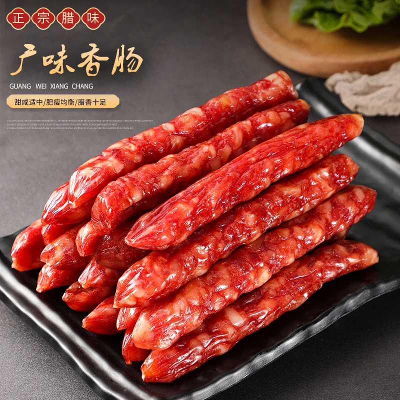 经典广味散装腊肠正宗广式煲仔饭香肠甜酒味添福广东特产100
