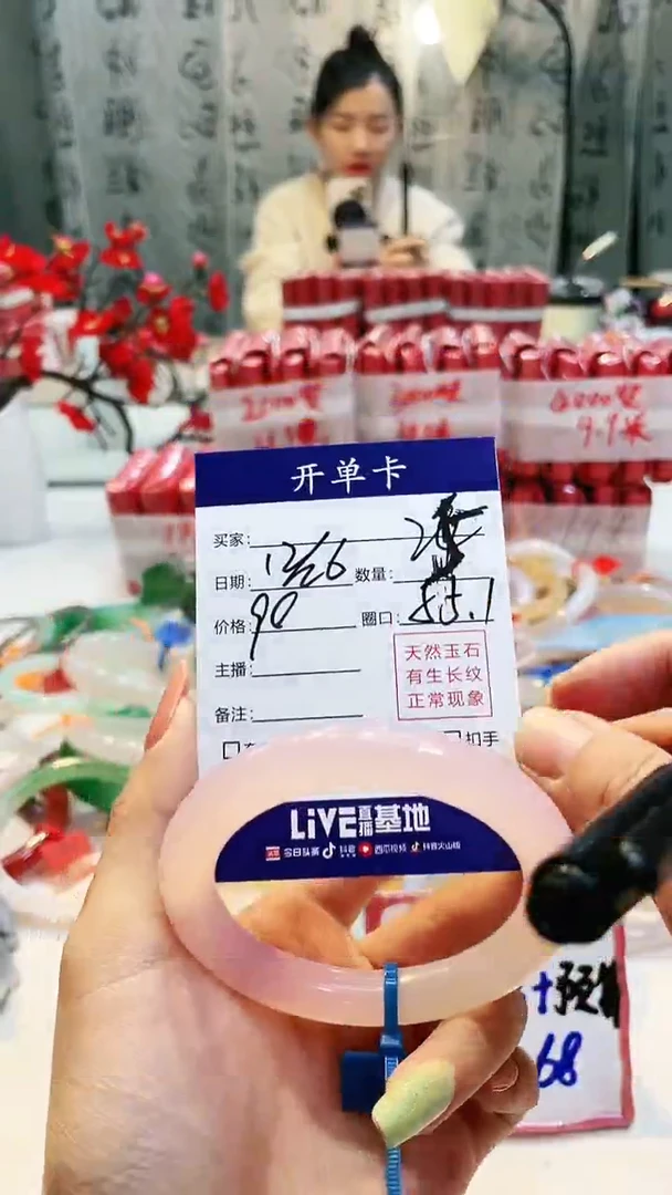 【闪购商品】玛瑙/玉髓手镯未镶嵌25福利款微瑕