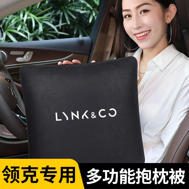 适用领克汽车抱枕空调被01/02/03/04/05/06/09腰靠枕两用内饰用品