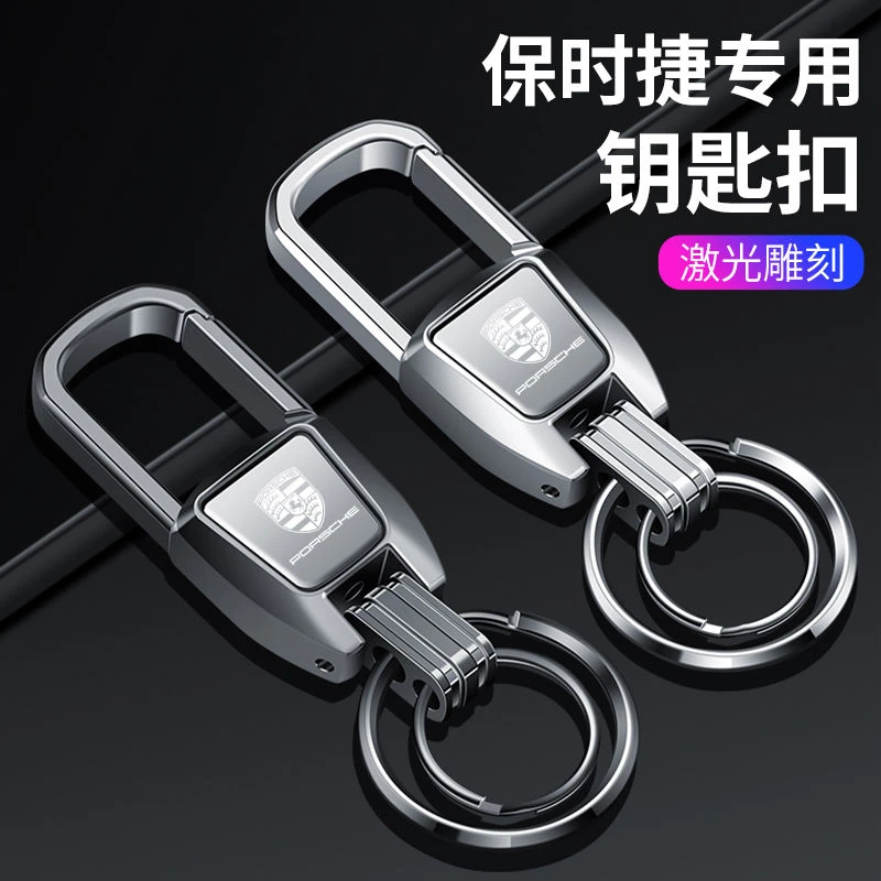 保时捷卡宴macna钥匙扣帕拉梅拉718套包壳遥控器钥匙改装用品911