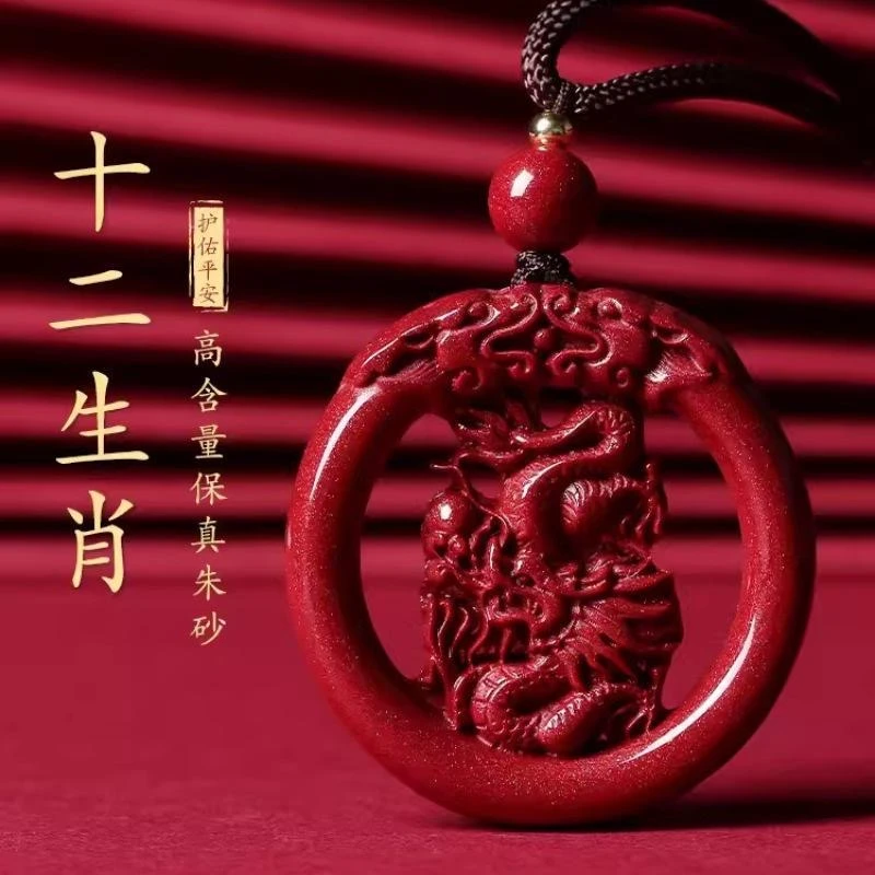 正品高含量朱砂高含量朱砂工艺品