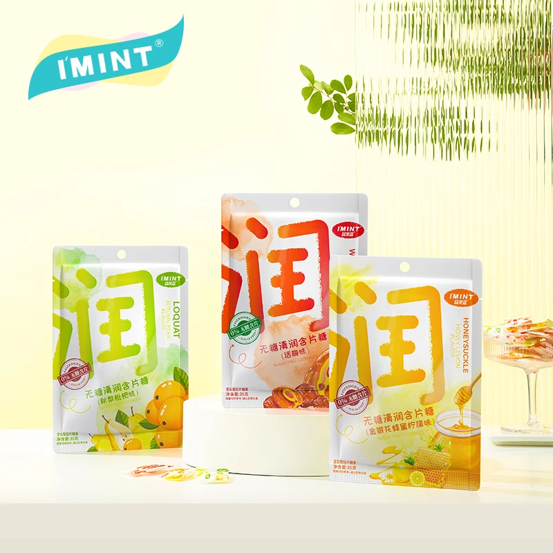I'MINT/益美滋 草本精华无糖清润含片薄荷糖润喉护嗓话梅味薄荷糖