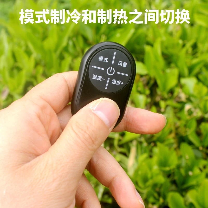 迷你万能空调机遥控器通用款适用任意品牌空调可设置带挂绳便携