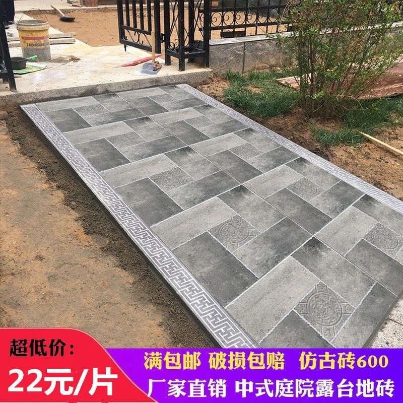 中式院子地砖 室外庭院防滑地铺砖户外花园露台防冻瓷砖仿古砖600