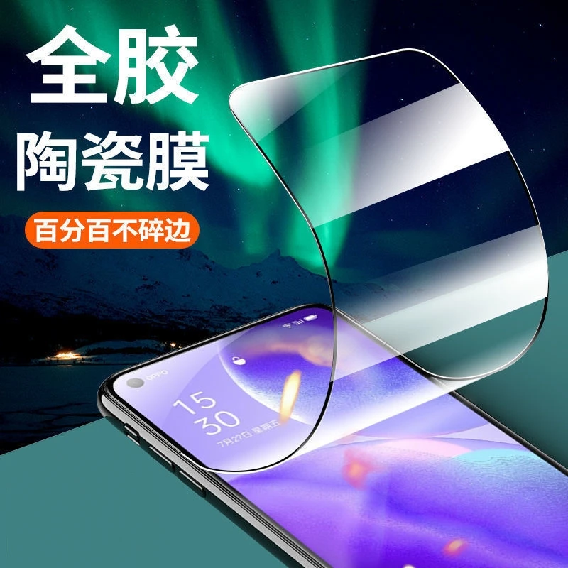 适用OPPOReno5高清陶瓷膜reno5k全屏抗蓝光钢化膜黑边软膜防爆膜.
