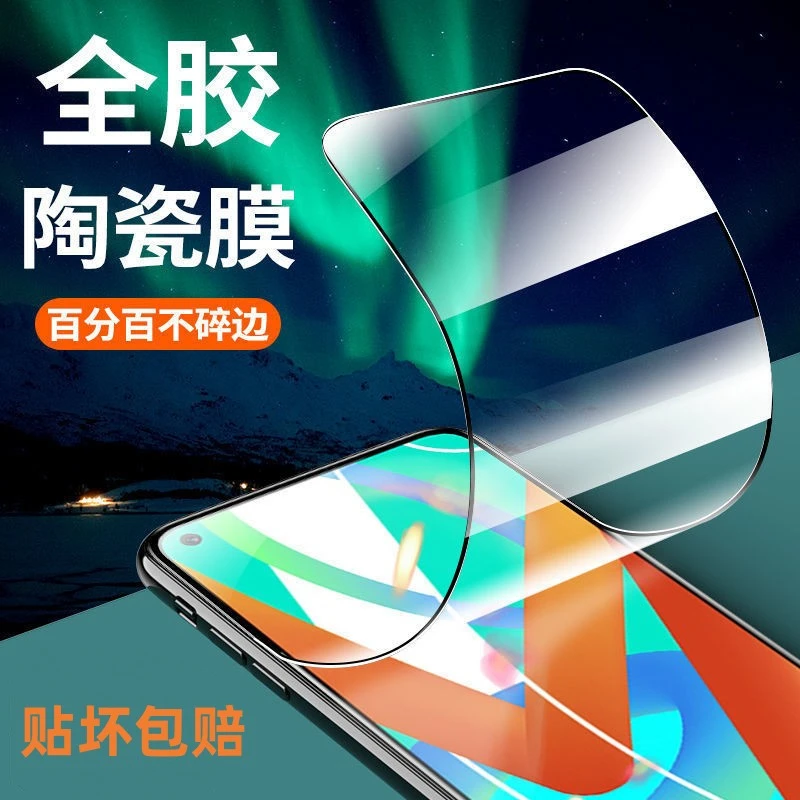 适用OPPO A11s陶瓷膜防爆全屏抗蓝光钢化膜黑细边软膜高清手机膜.