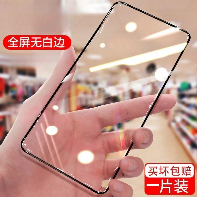 适用OPPOReno6钢化膜5G钻石膜全屏PEQM00抗蓝光手机膜黑边无白边.