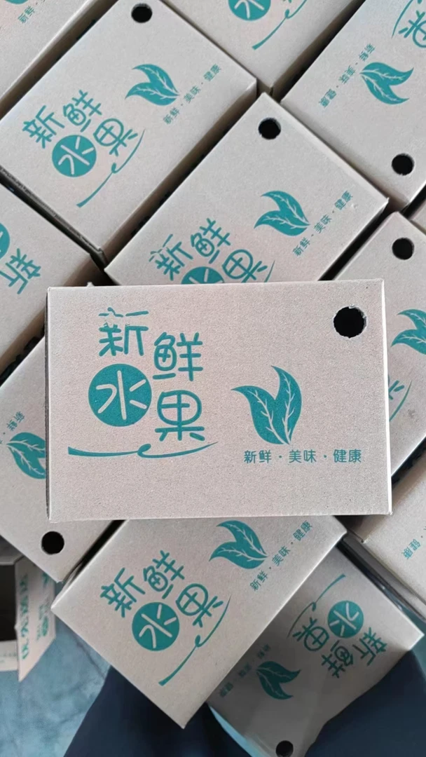 精美水果1份