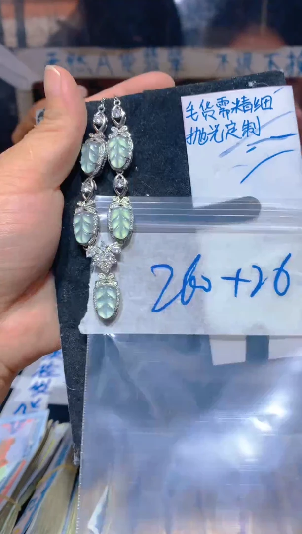 【闪购商品】定制翡翠18K金镶嵌98定制翡翠-多样性发货（发其一）