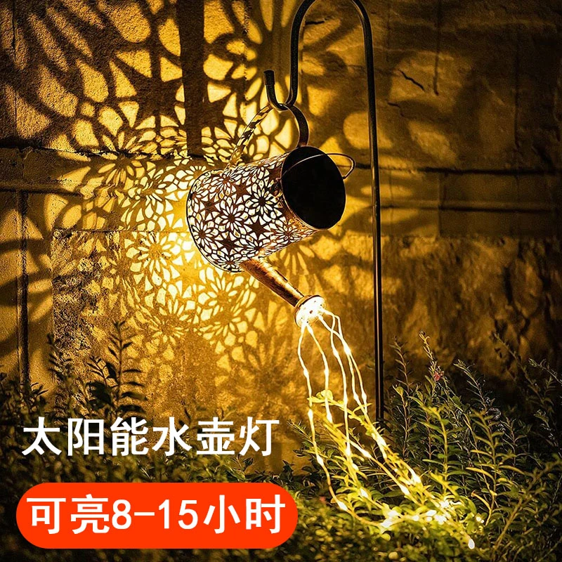 太阳能户外庭院灯水壶灯花园别墅阳台装饰灯创意小夜灯景观草坪灯