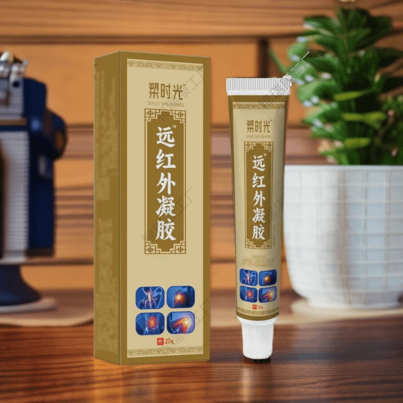 正品塑时光槊时光远红外凝胶膝关节积水酸麻肿胀屈伸不利中老年人