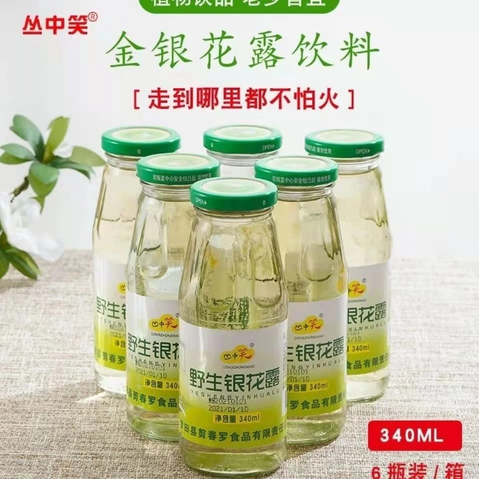大别山丛中笑金银花露成人清热解暑整箱特价饮料植物饮品340ml