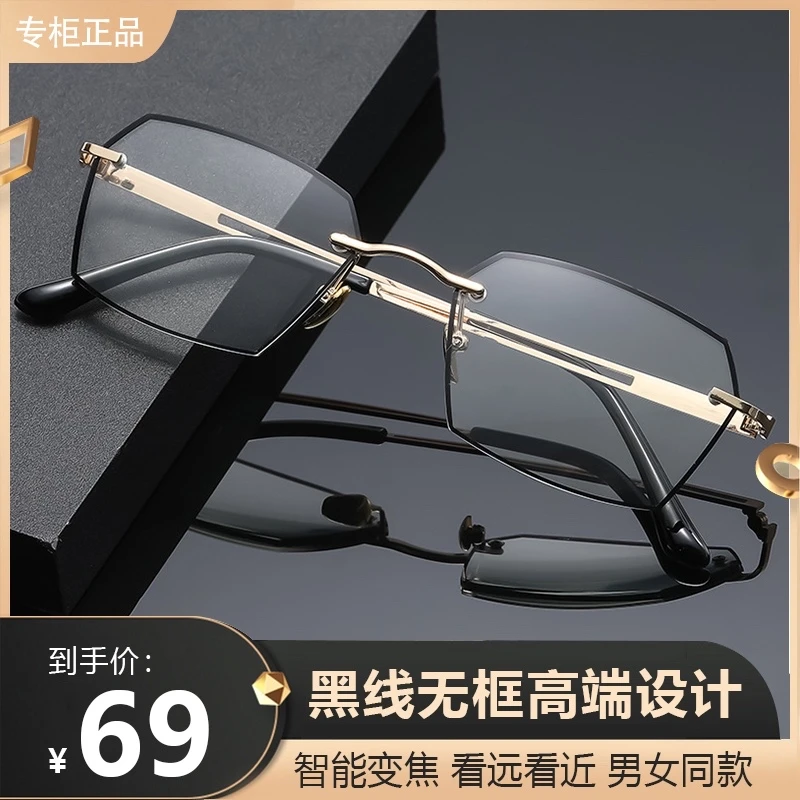 【厂家直发】2023新款商务超清老花镜 多边无边框防蓝光远近两用