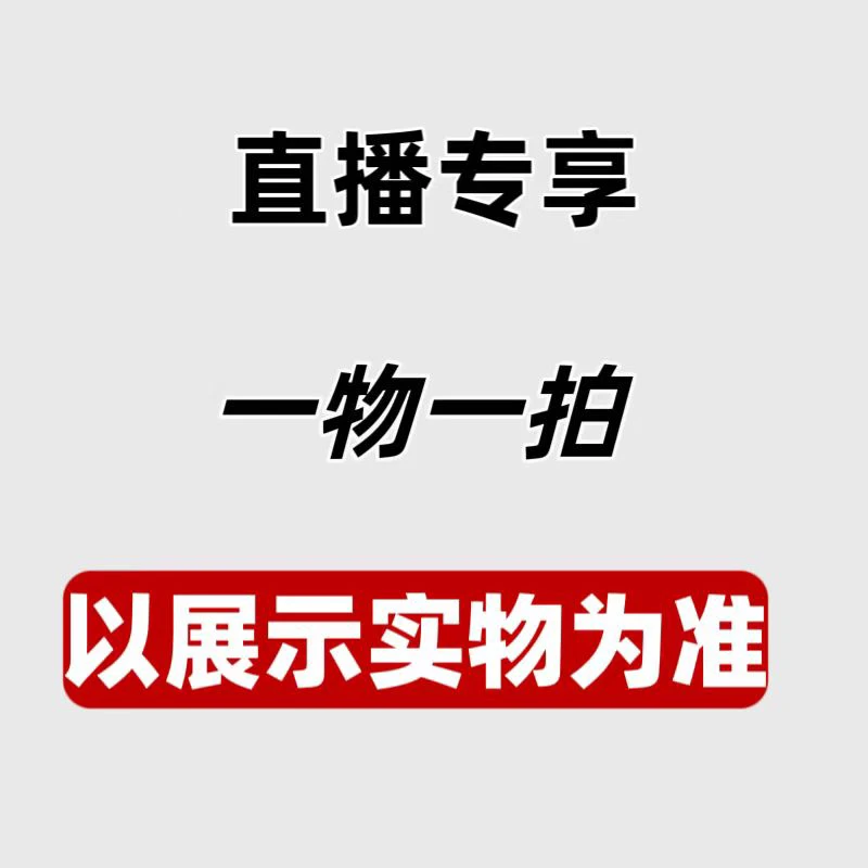 文玩小葫芦手把件葫芦直播间专属链接（一物一拍 ）