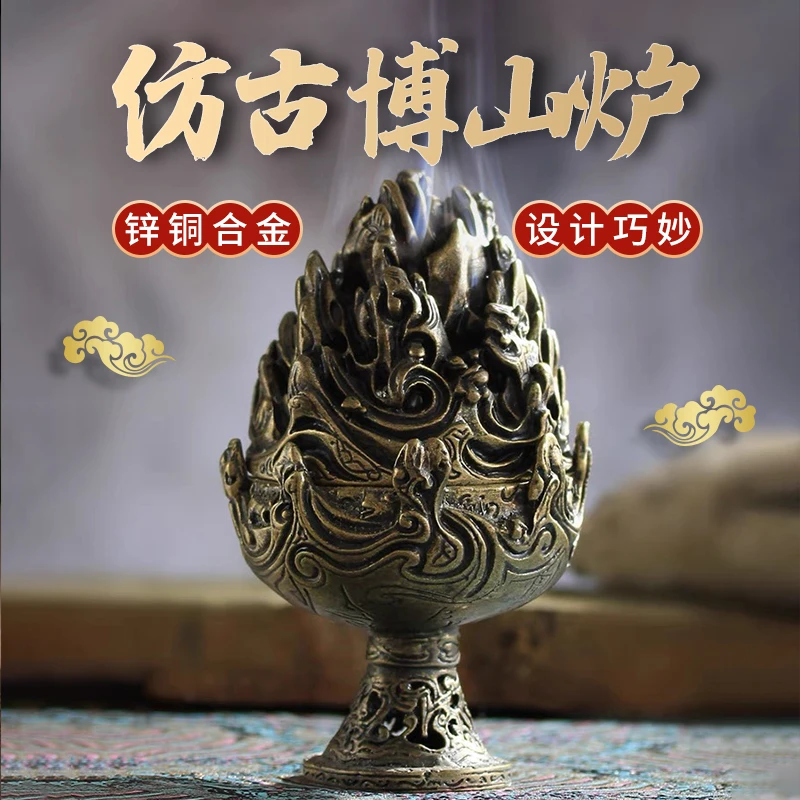 香炉家用香炉纯铜博山炉沉香炉点香器具香炉摆件高端上档次的香炉