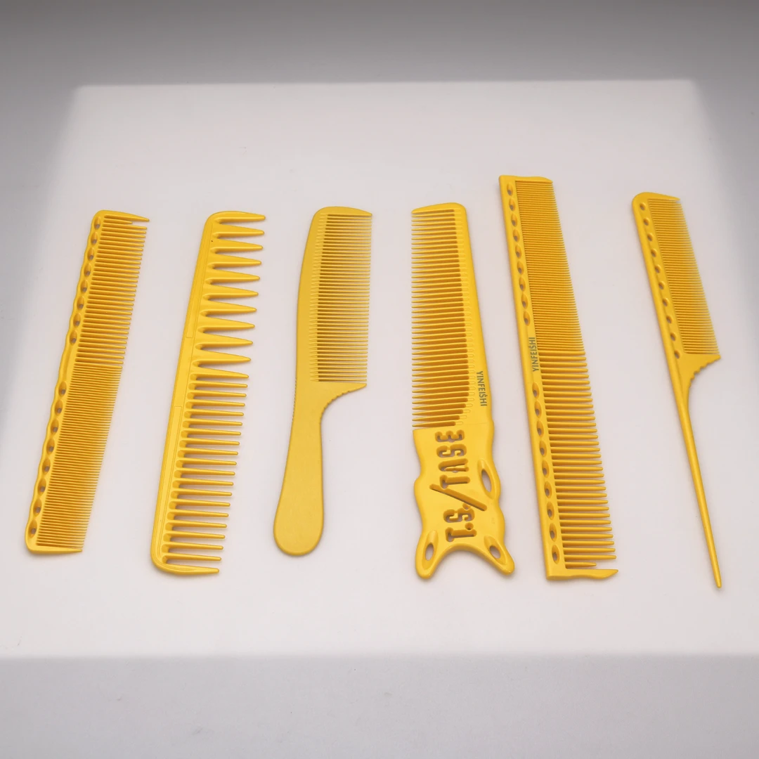 音菲诗美发专业梳子理发店专用理发男女专用发型师细齿密齿