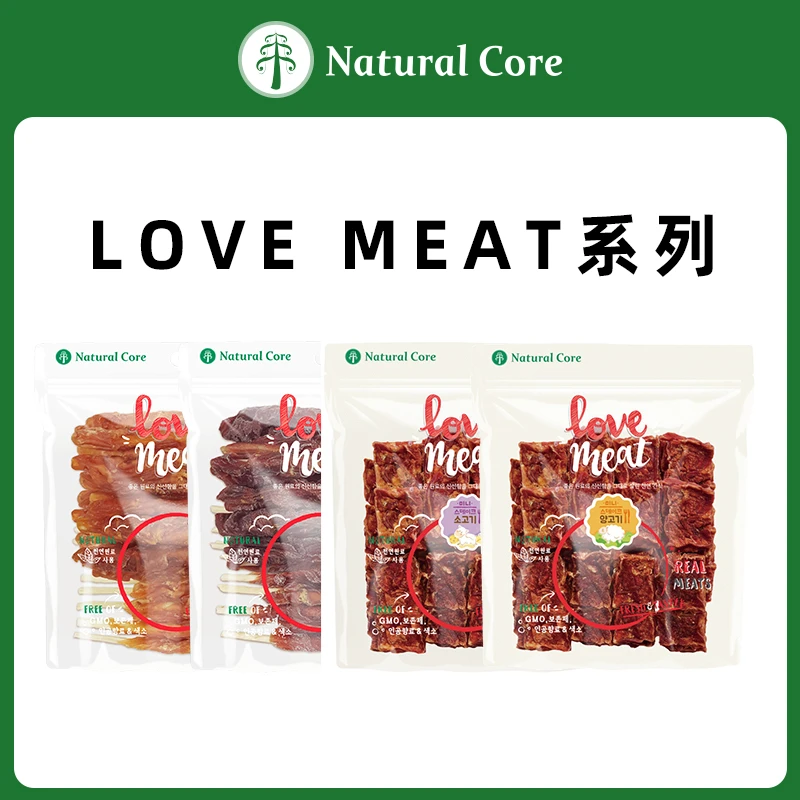Natural Core狗狗肉干零食lovemeat系列牛肉块羊肉块美味营养肉干