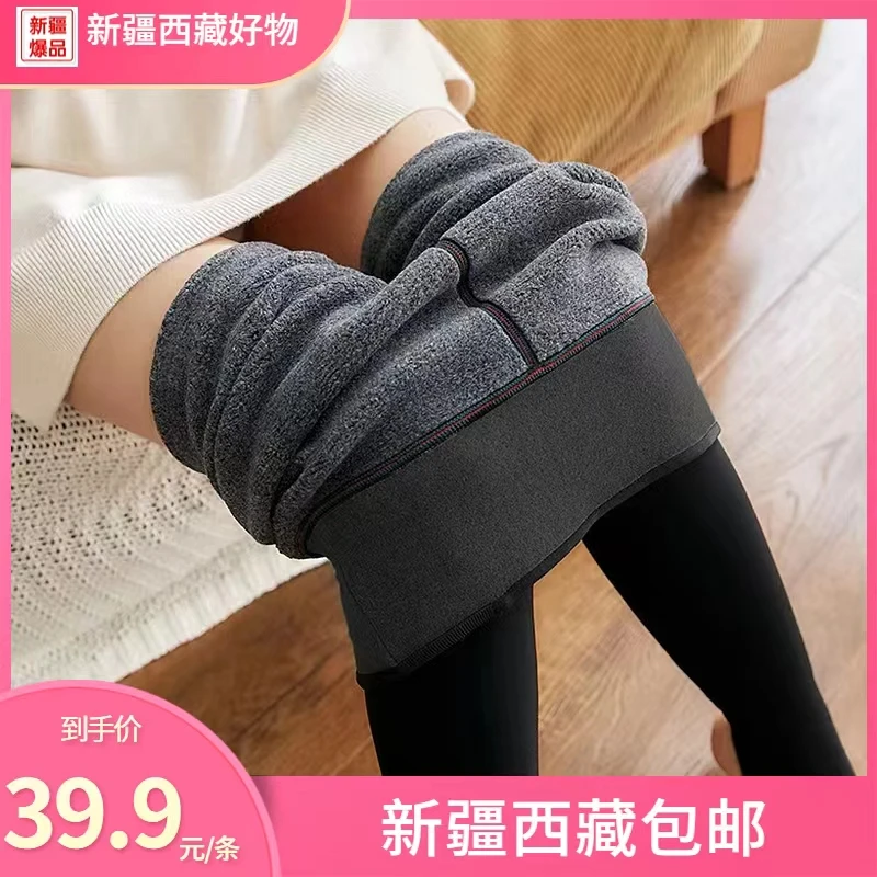 【新疆西藏包邮】羊脂裤袜秋冬保暖打底裤女加绒厚高腰袜