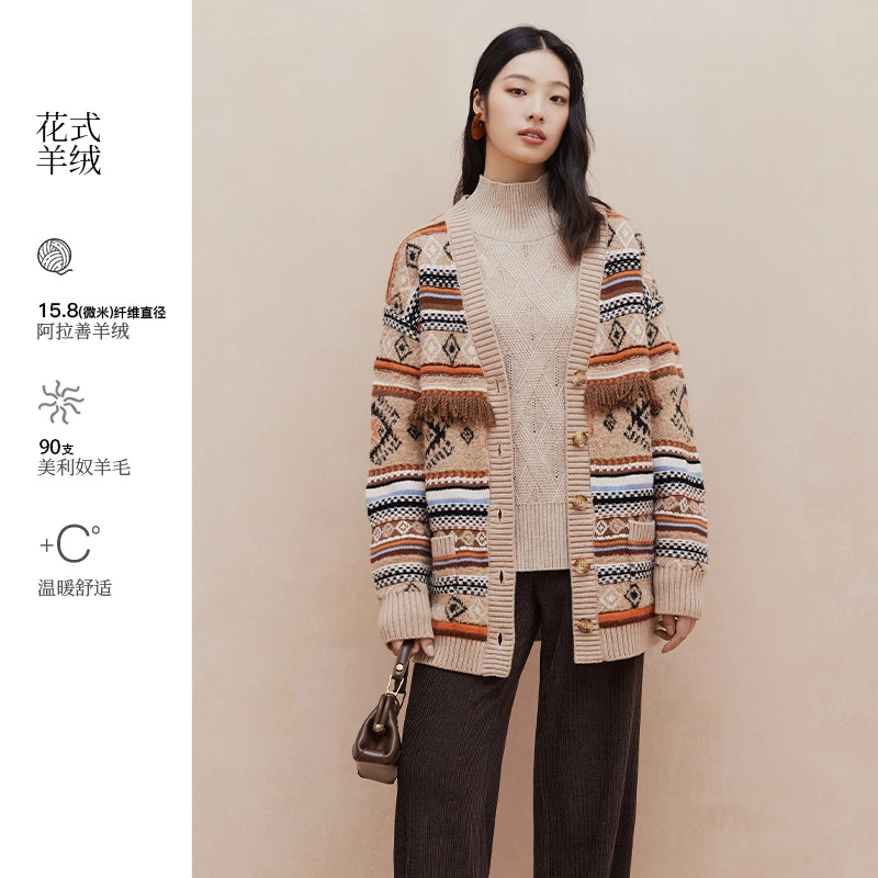 大雅家firststation休闲V领宽松提花开衫毛衣女24秋冬新款9129A