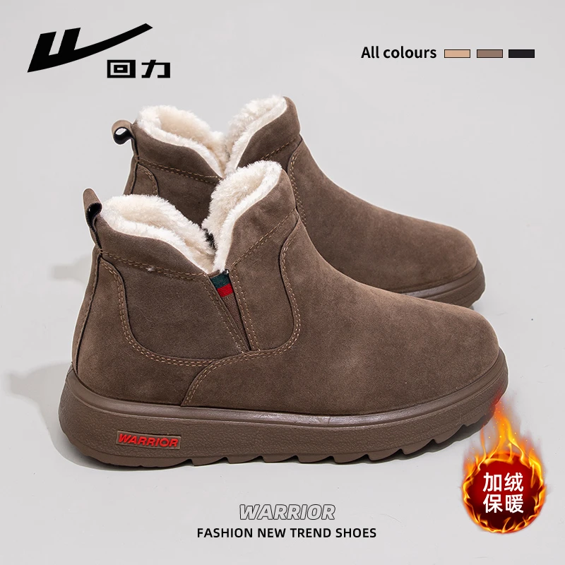 回力气质厚底雪地靴女2024冬季新款加绒加厚保暖户外防滑大棉鞋子