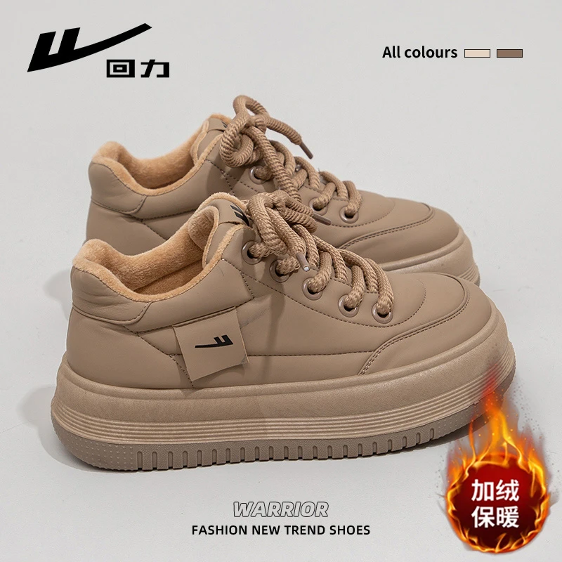 回力增高加绒复古板鞋女2024冬季新款休闲百搭厚底加厚保暖小白鞋