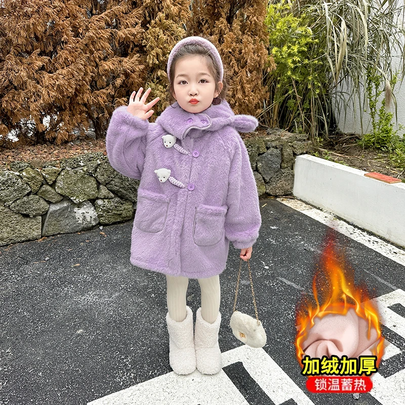 2024秋冬季新款儿童韩版大衣女童加绒加厚洋气中长款保暖毛毛外套