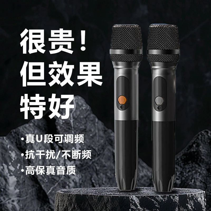 【康佳音响KW39专用麦】唱将级高端K歌防啸叫专业U段美声动圈麦【冬】