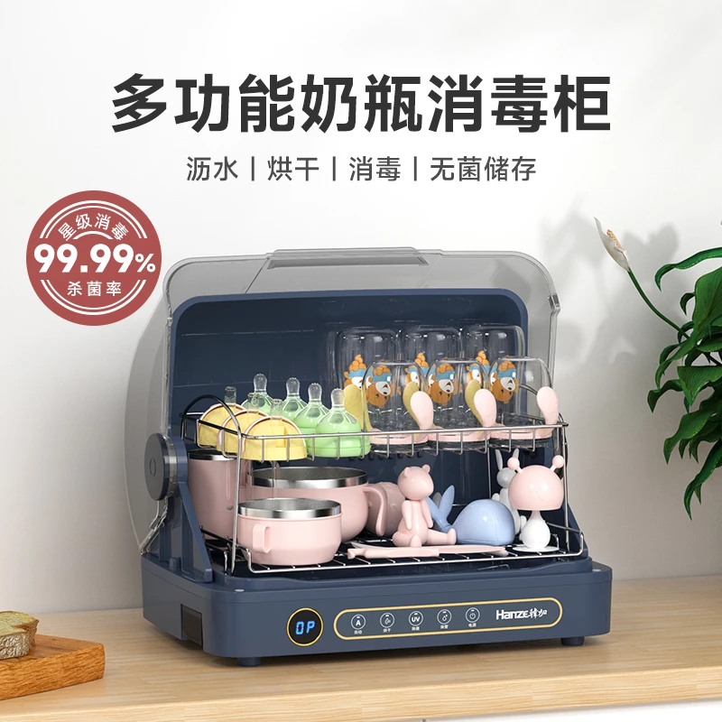 韩加奶瓶消毒器婴儿用多功能紫外线奶瓶消毒柜消毒烘干器一体机