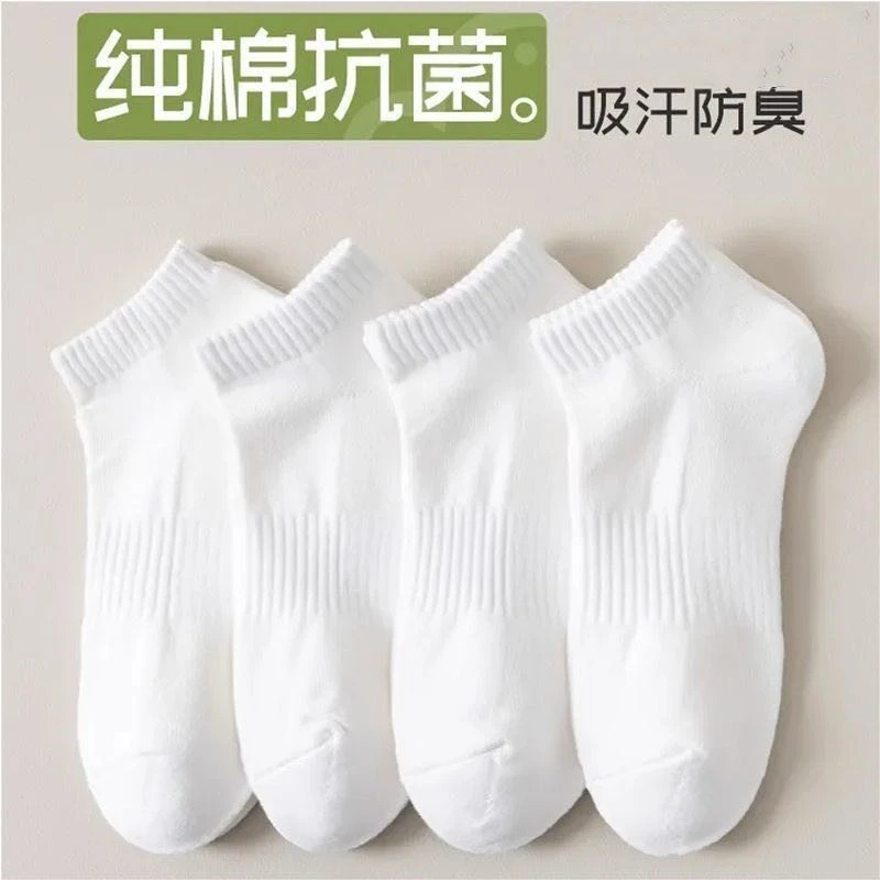 【新疆棉】7A抗菌袜子男女同款白色短袜防臭吸汗束腰运动袜船袜潮