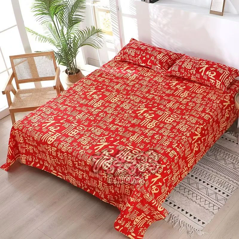 大头鸭新款亲肤舒适福字百福双人三件套柔软不起球不易掉色不缩水