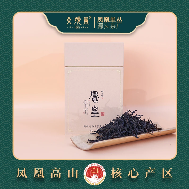 【天号岽】庵角蜜兰香 凤凰单丛内山老丛 高货品鉴装 不支持试饮