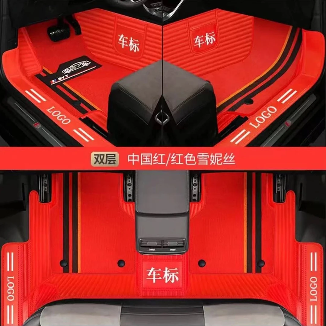 无线横纹全包围汽车脚垫