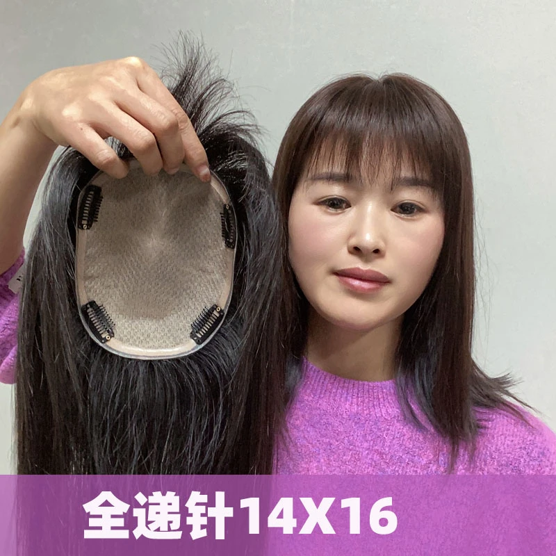 裕美 人【14X16手工递针刘海假发刘海片】遮盖白发补发量透气假发片