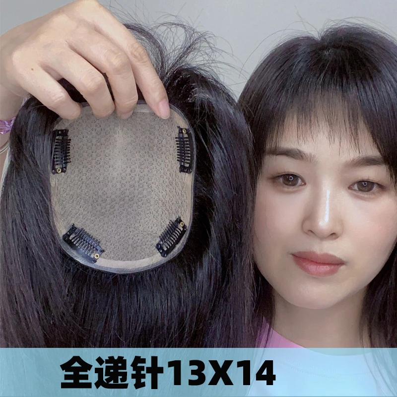 【裕美人达人专享】13X14手工钩织全递针真发假发片隐形头顶补发片