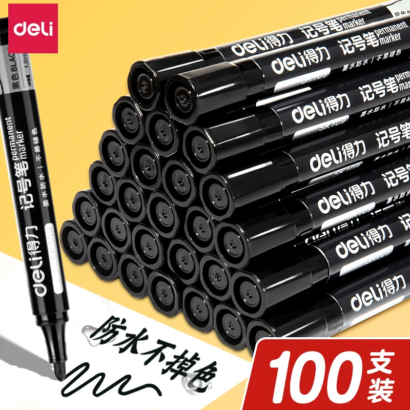 记号笔黑色防水防油不掉色工地专用油性大头笔勾线笔标签快递物流