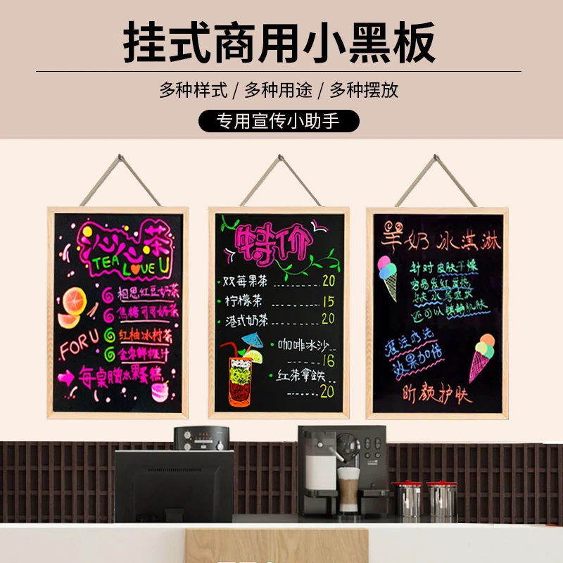 小黑板店铺用挂式广告牌菜单展示牌摆摊用磁性商用挂墙式可擦留言