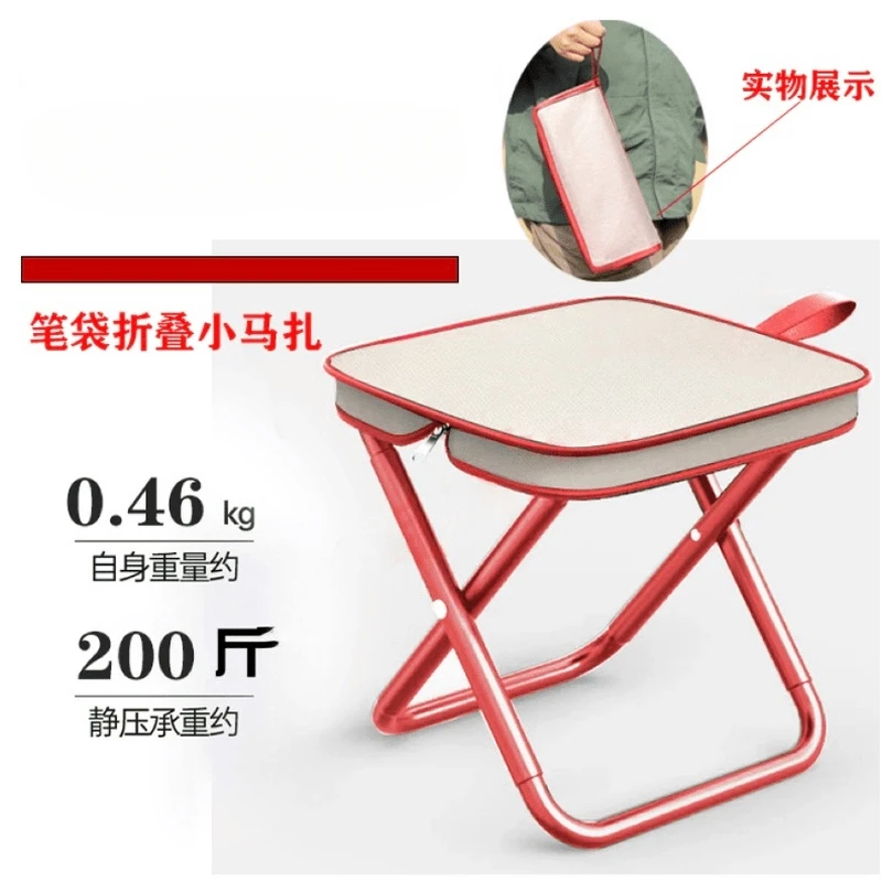 【迷你】折叠马扎钓椅小马露营不锈钢凳子便携式钓鱼户外椅子