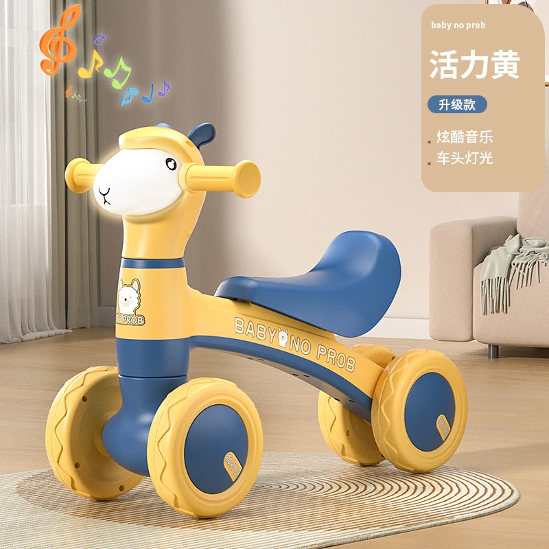 儿童平衡车1一3一6岁幼儿滑行车宝宝滑步车无脚踏小孩四轮溜溜车