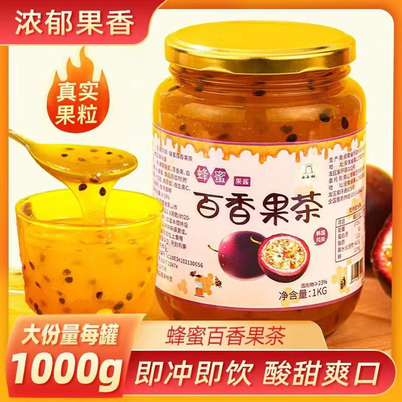 蜂蜜柚子茶柠檬百香果茶饮组合果茶水果茶蜂蜜水果茶夏天泡水喝
