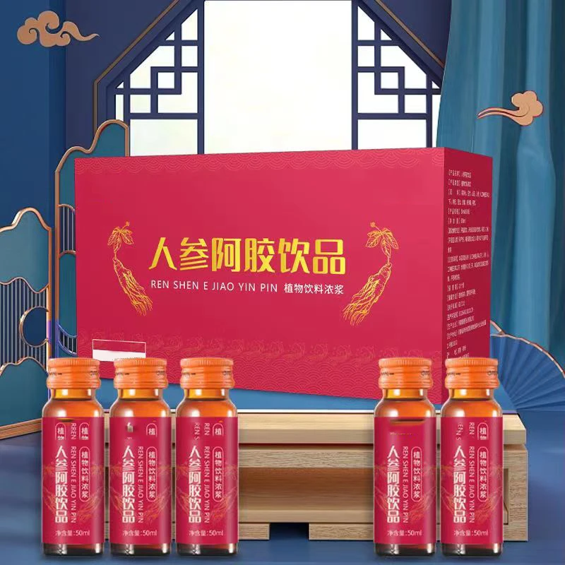 阿胶浆口服液东阿正品20ml*12支山东古胶阿胶当归浆滋补好润色