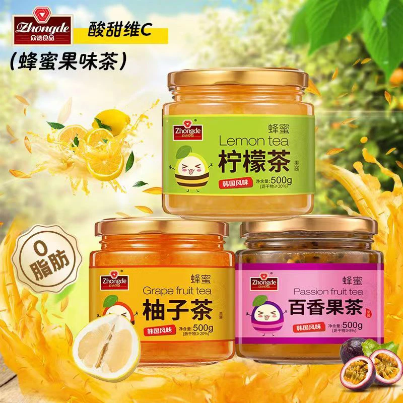 蜂蜜柚子茶酱网红水果茶柠檬百香果茶柠檬柚子茶冲泡水果茶大容量