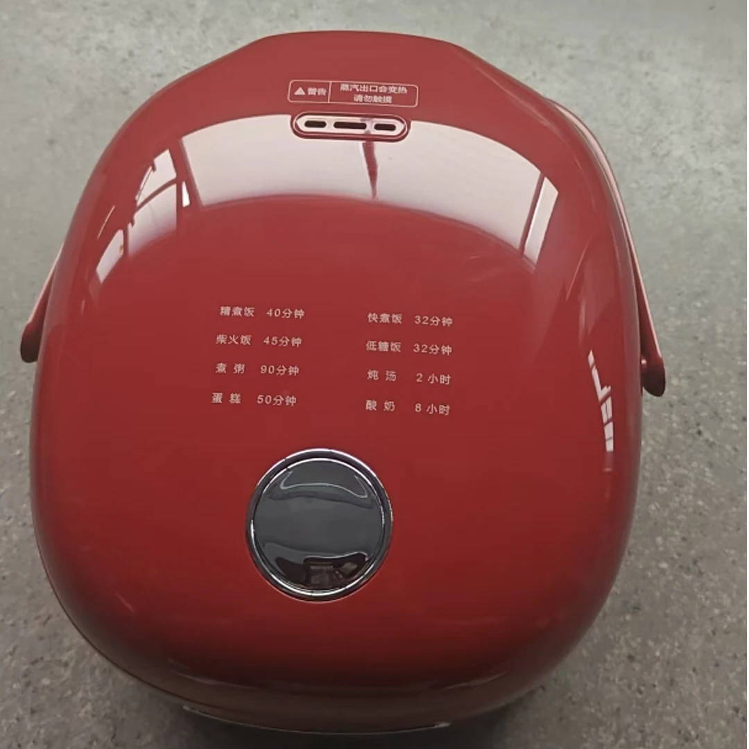 【华东总仓】家用多功能电饭煲