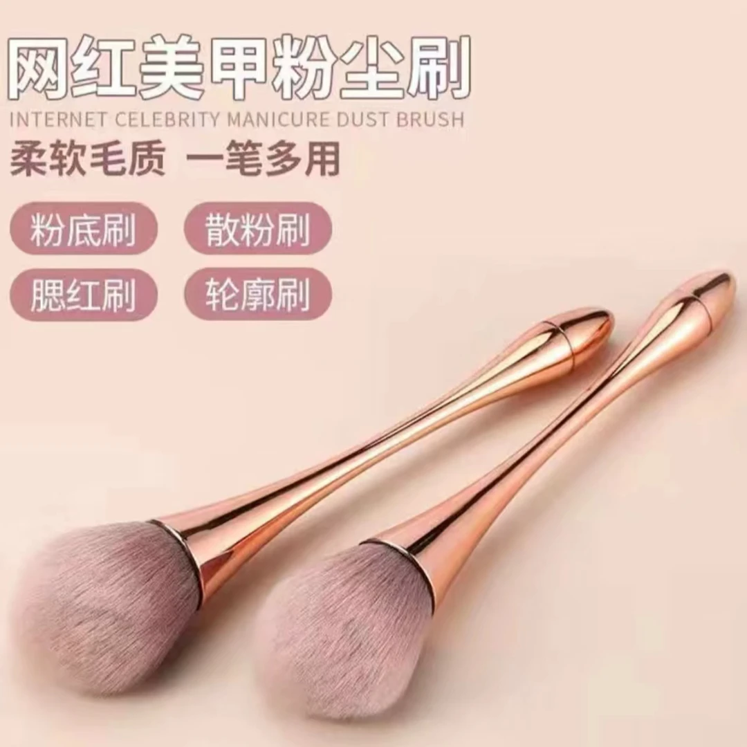 美甲工具长杆粉尘刷精品